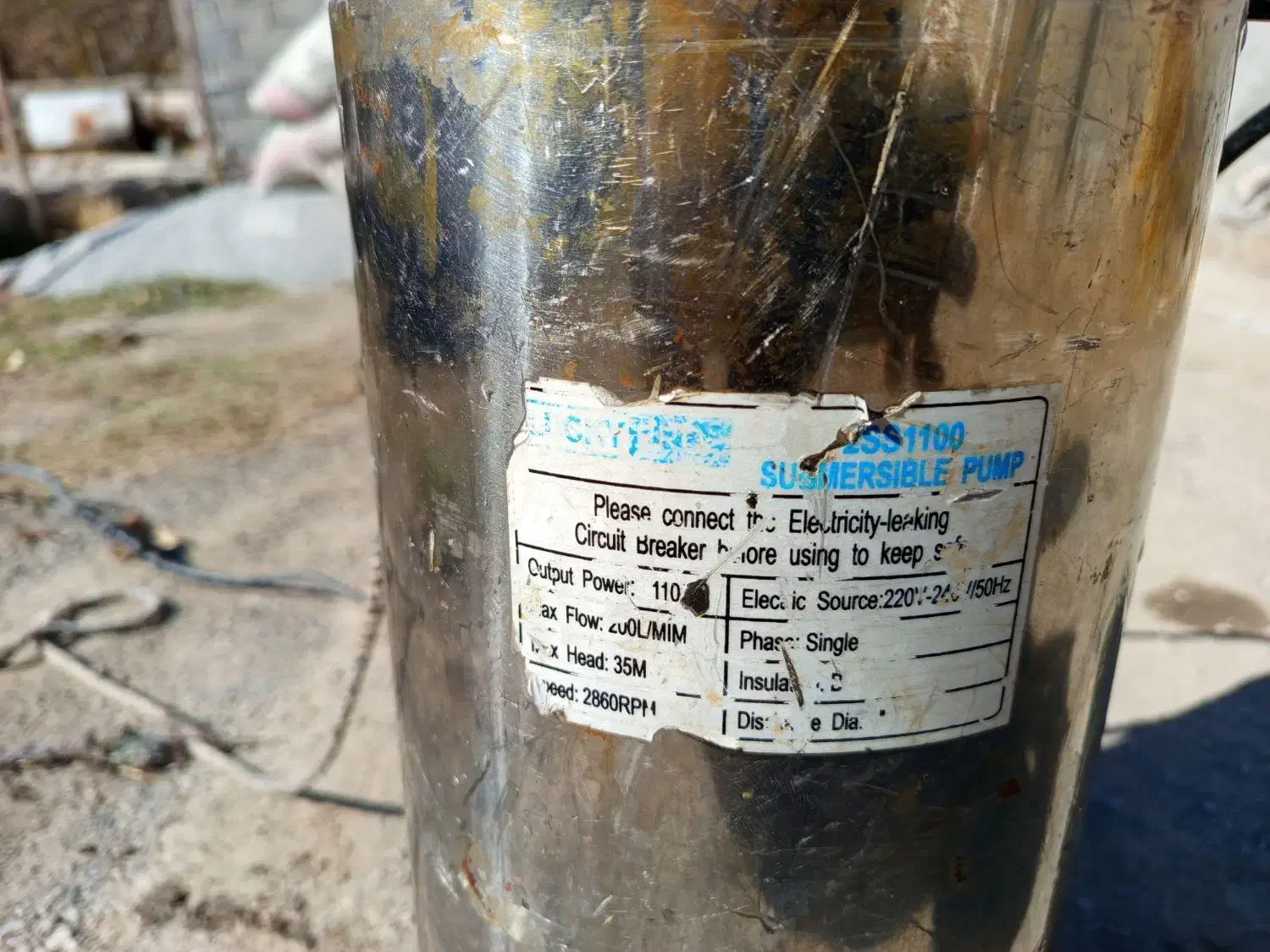 کفکش یک و نیم اینچ|ابزارآلات|موچش, |دیوار