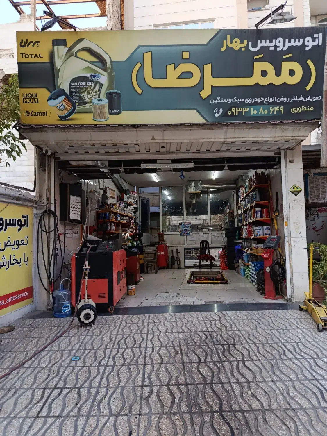 اتو سرویس ممرضاـتعویض روغن درمحل وسرویس کامل خودرو|خدمات موتور و ماشین|کرج, کرج نو|دیوار