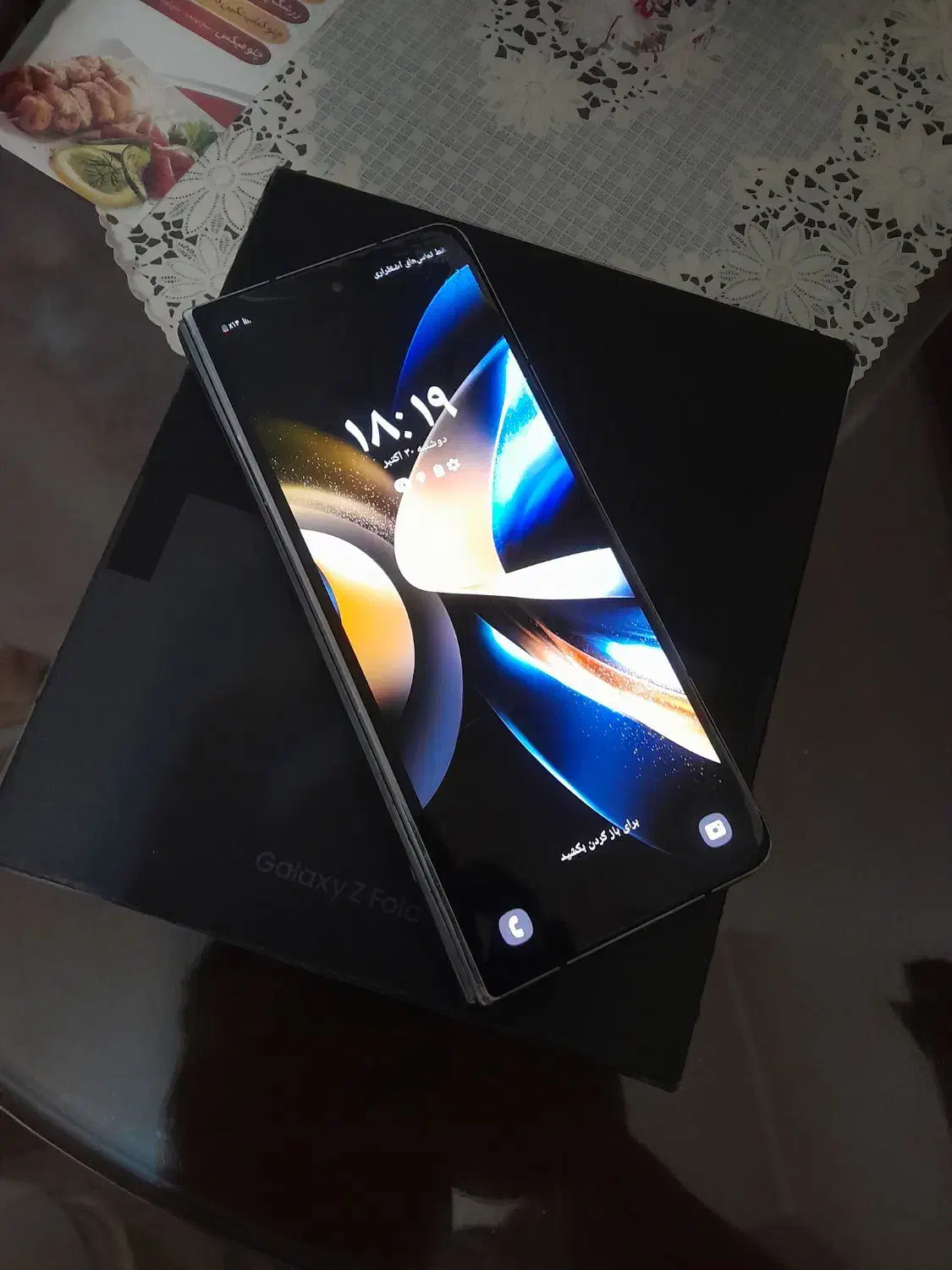 پرچمدار سامسونگ zfold 4 با حافظه 256 رم 12|موبایل|تهران, جمال‌زاده|دیوار