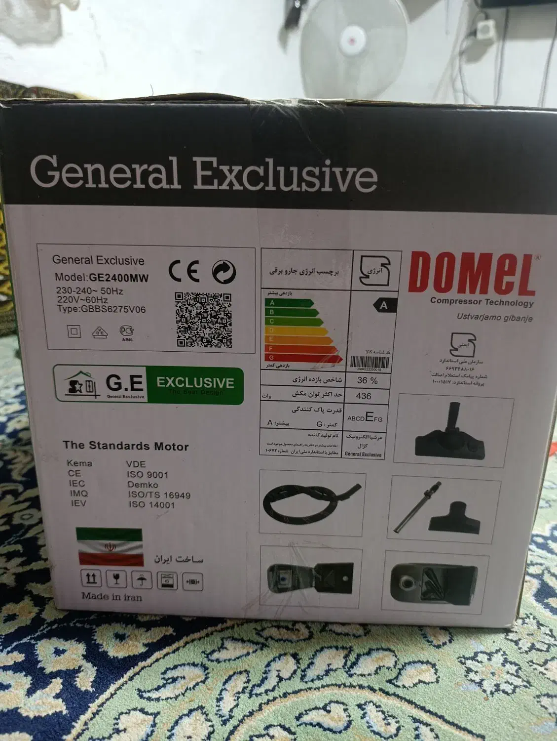 جارو برقی.|جاروبرقی، جارو شارژی، بخارشو|لاهیجان, حاجی آباد|دیوار