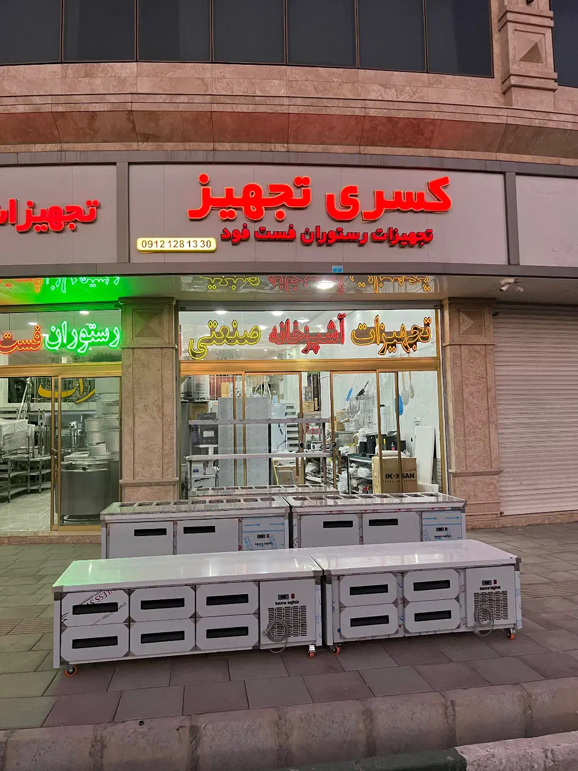 یخچال زیر گریل|کافی‌شاپ و رستوران|تهران, شهرک شریفی|دیوار