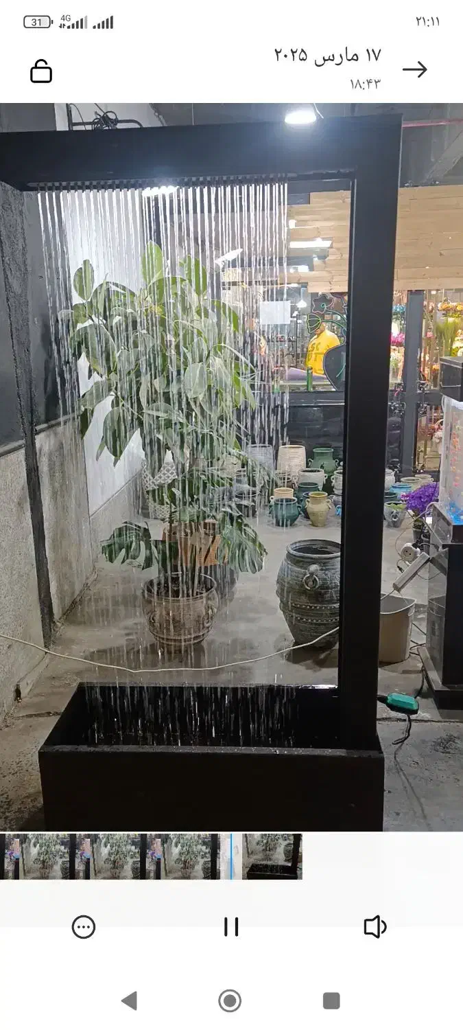 آبنما بارانی  زیر قیمت|صنایع دستی و سایر لوازم تزئینی|تهران, ستارخان|دیوار