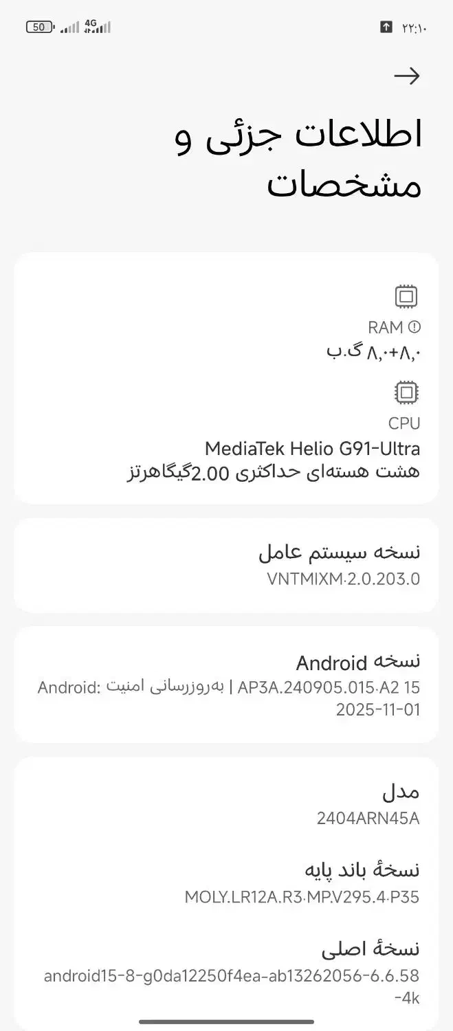 Redmi 13 x|موبایل|ارومیه, |دیوار
