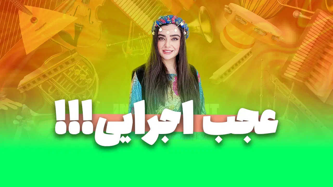 مدل خانم برای ضبط کلیپ|استخدام هنری و رسانه|تهران, سعادتآباد|دیوار