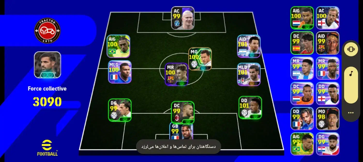 پی اس 2025|کنسول، بازی ویدئویی و آنلاین|چناران, |دیوار