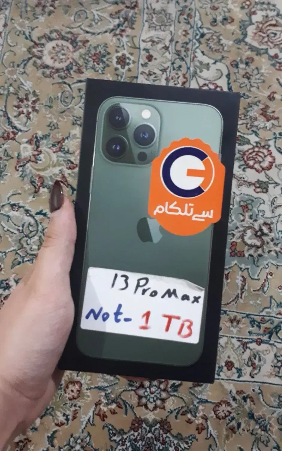 آیفون 13 پرومکس|موبایل|تهران, شیخ هادی|دیوار