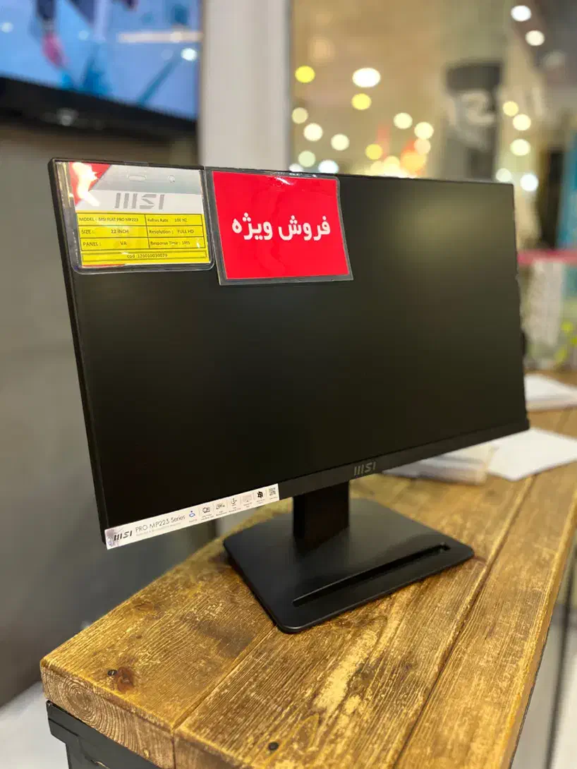 مانیتور اقساطی|قطعات و لوازم جانبی رایانه|کیش, |دیوار