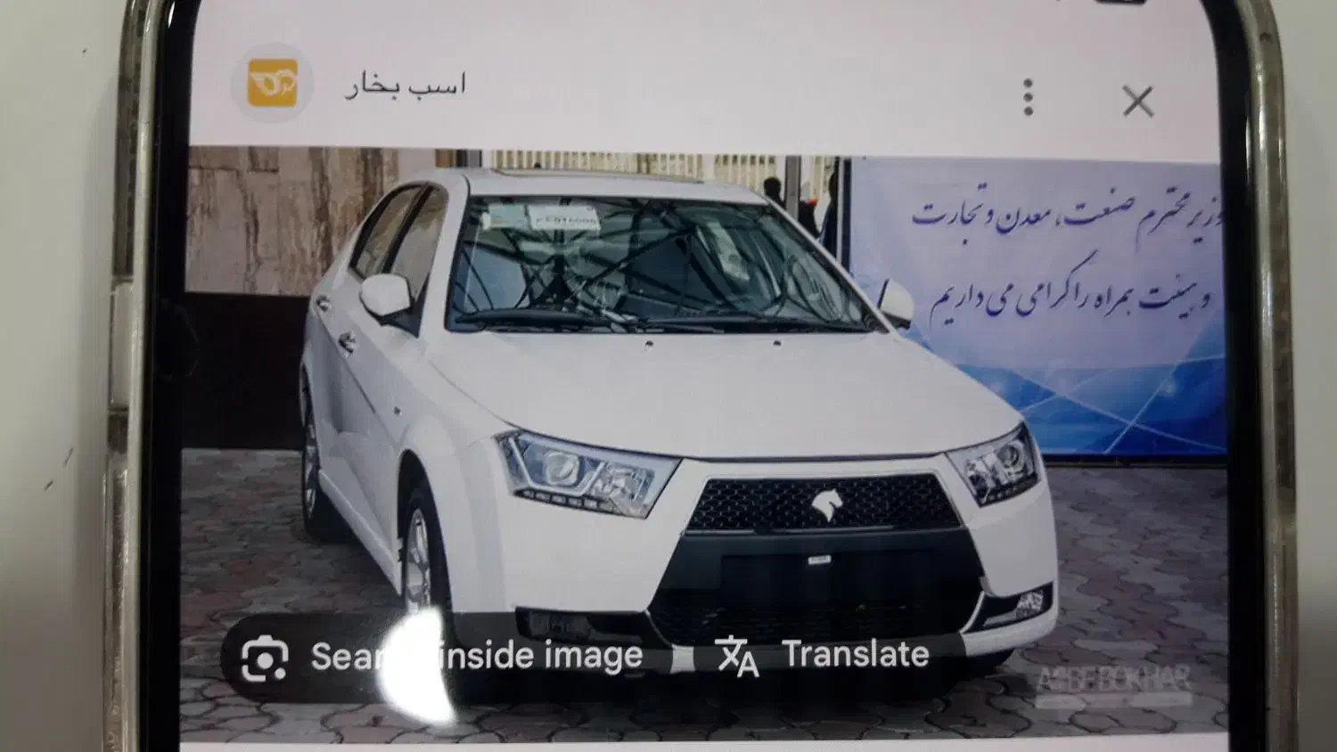 دنا پلاس اتوماتیک، مدل ۱۴۰۴|خودرو سواری و وانت|بهبهان, |دیوار