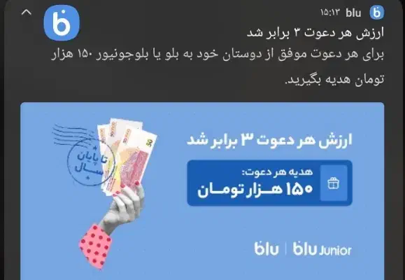 زیپاد|کارت هدیه و تخفیف|مهران (ایلام), |دیوار