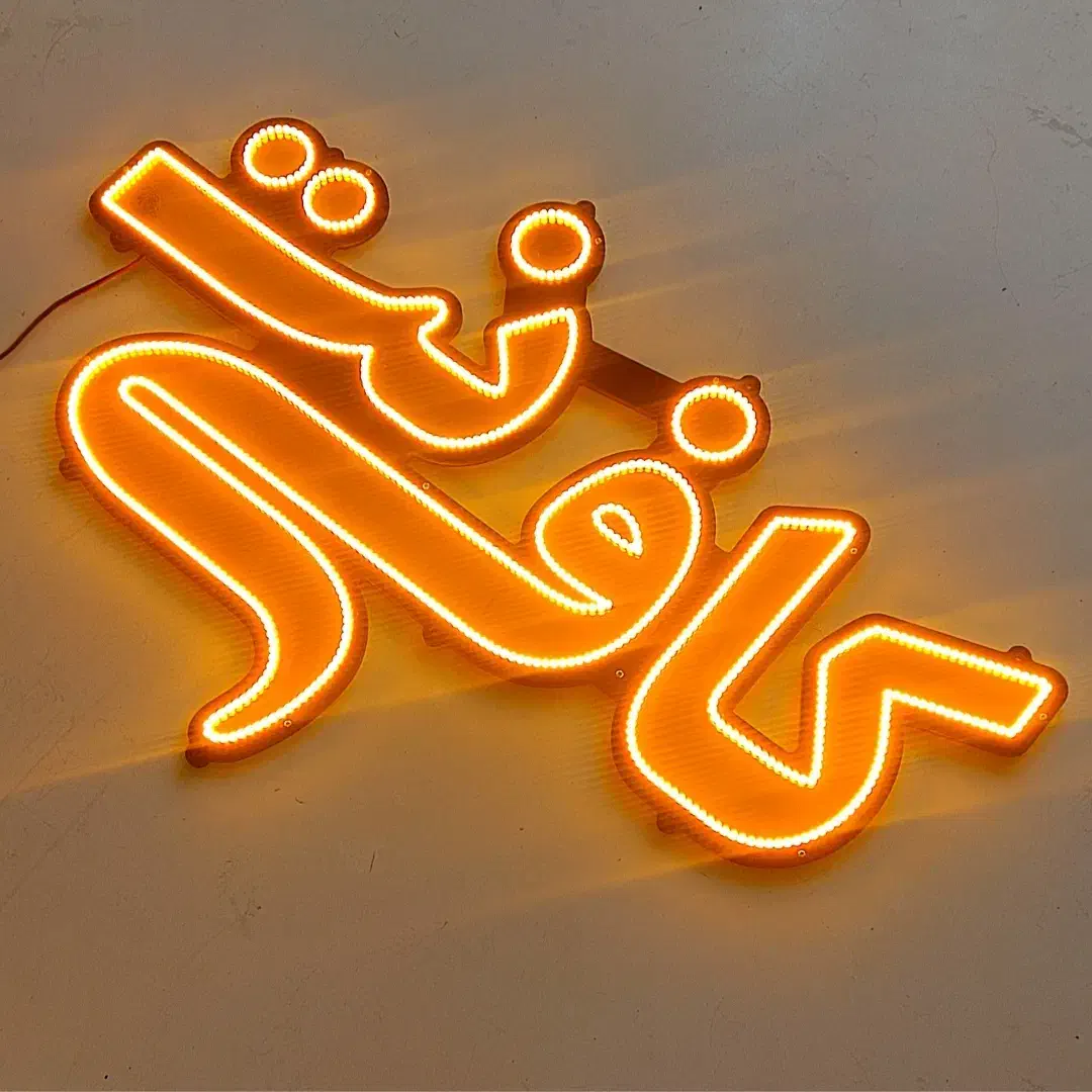 نیرو کافی نت|استخدام رایانه و فناوری اطلاعات|فسا, |دیوار