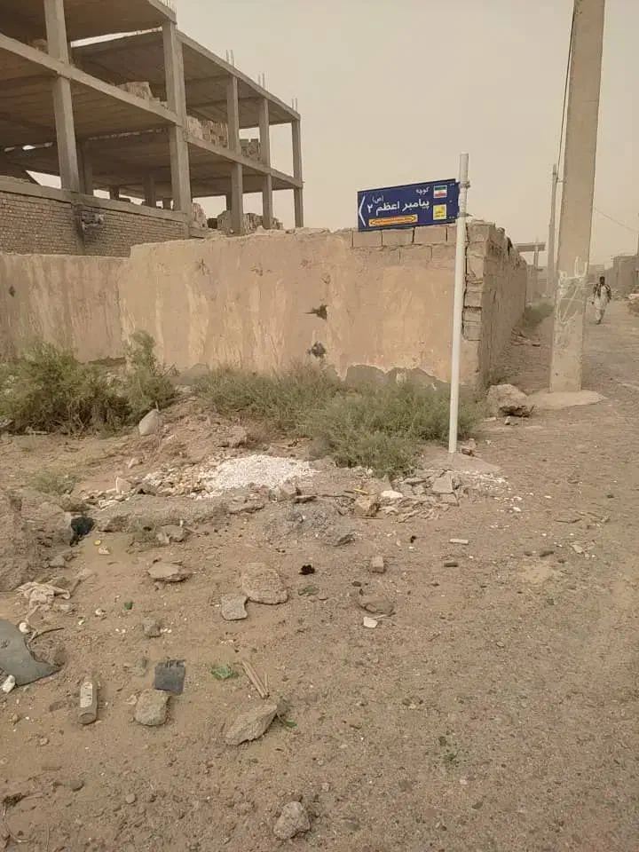 زمین تجاری مسکونی|فروش زمین و ملک کلنگی|هیرمند, |دیوار