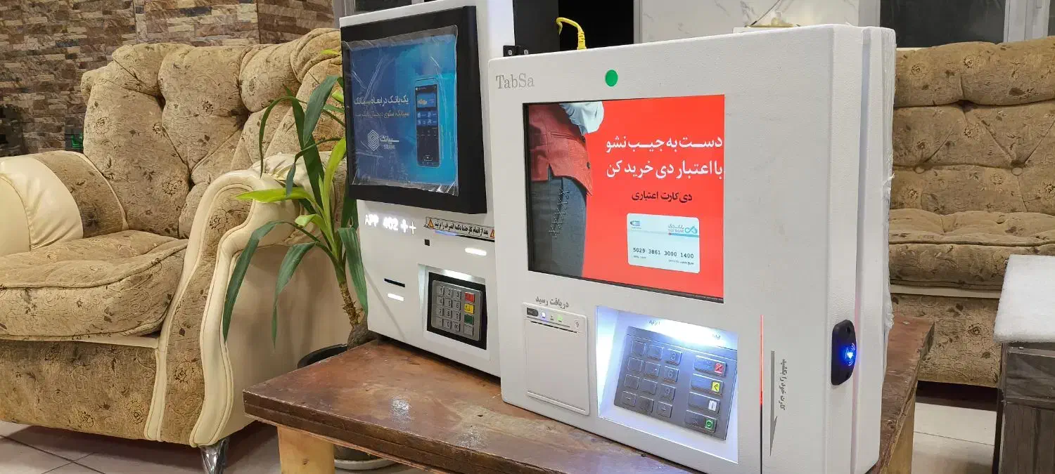 فروش انواع خود پرداز و کشلس بانکی|فروشگاه و مغازه|تبریز, |دیوار