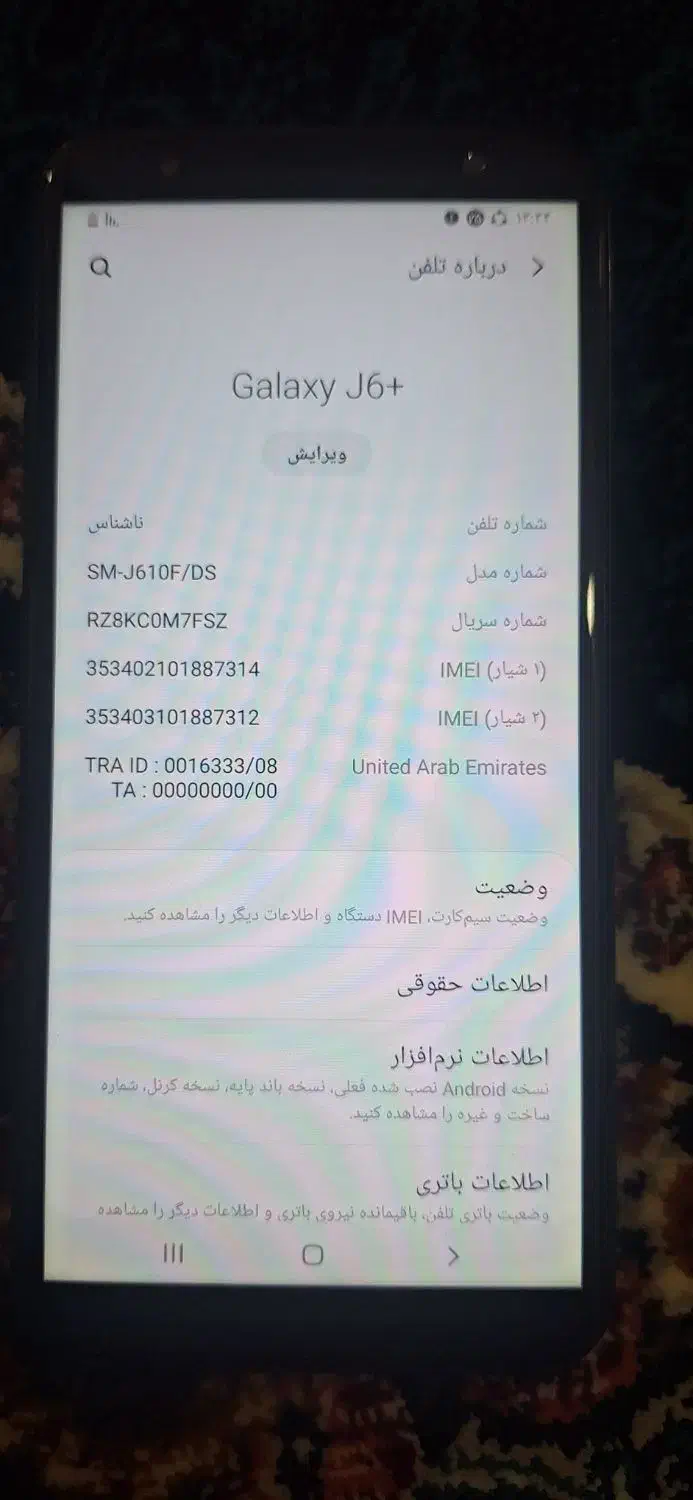 گوشی جی ۶|موبایل|اهواز, کوی طلاب|دیوار