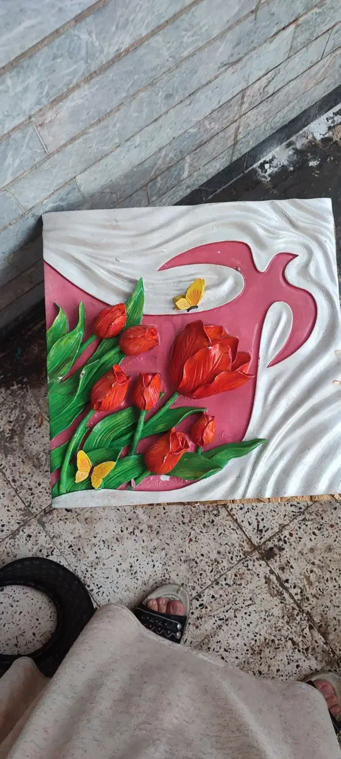 مقداری تابلو پلی استر یکجا یا تکی|مجسمه، تندیس، ماکت|نجفآباد, شیخ بهایی جنوبی|دیوار