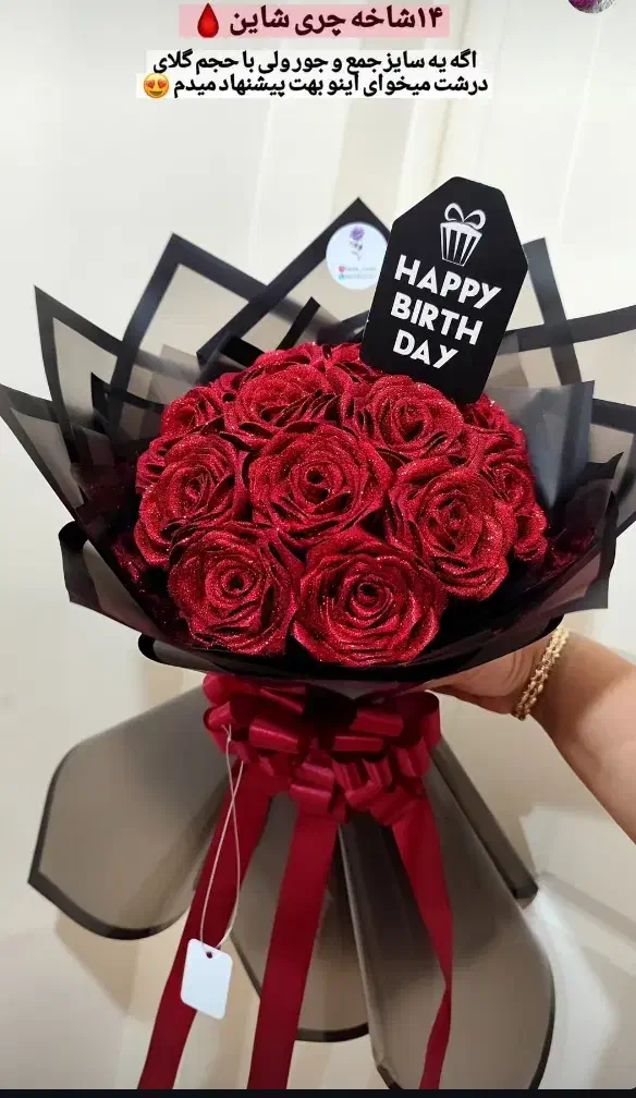 آموزش مجازی دسته گل روبانی|خدمات آموزشی|برازجان, |دیوار