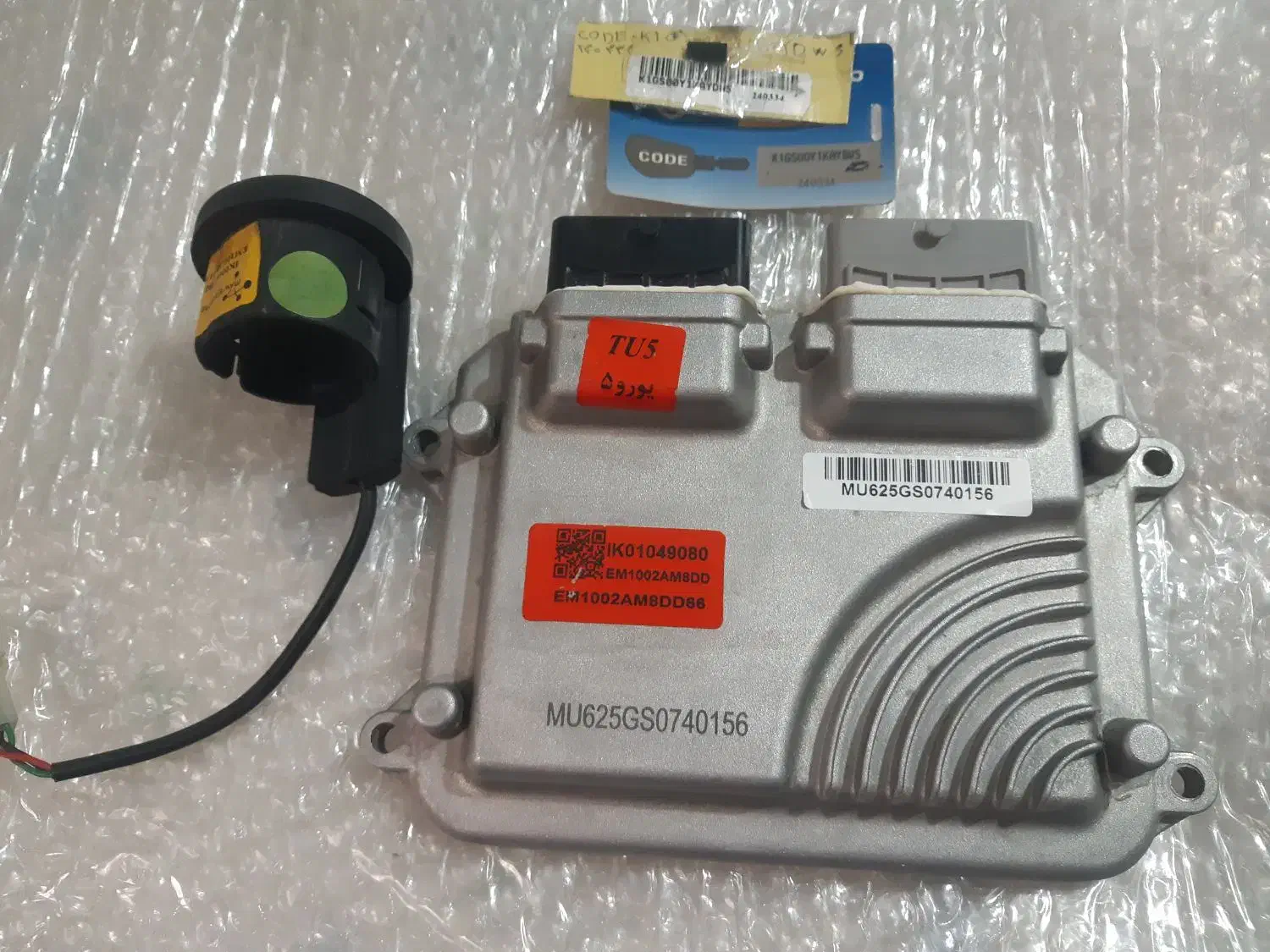 ایسیو موتور و گیربکس خودروهای داخلی و خارجی|قطعات یدکی و لوازم جانبی|اصفهان, شهرک کوثر|دیوار