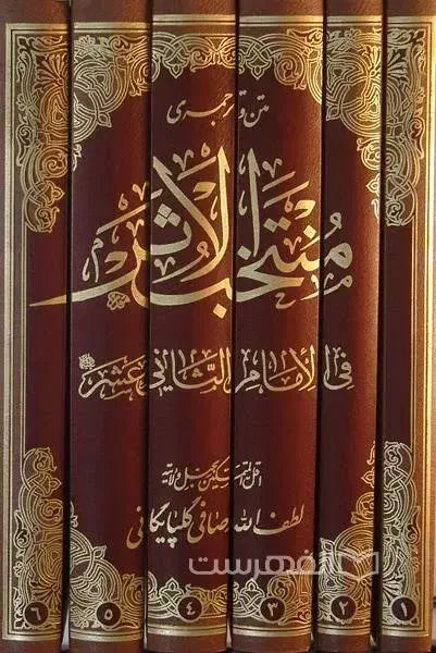 فروش کتاب مذهبی|کتاب و مجله مذهبی|قم, نوقطار|دیوار