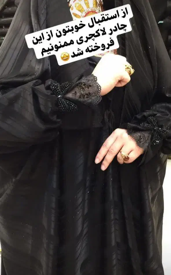 گالری حجاب فیضیان|لباس|آزادشهر, |دیوار