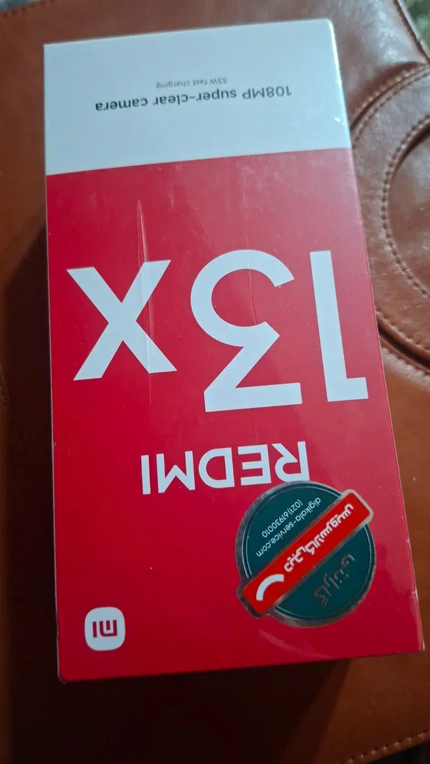 شیائومی ۱۳x  رم ۸ حافظه ۲۵۶ مشکی|موبایل|آبادان, |دیوار