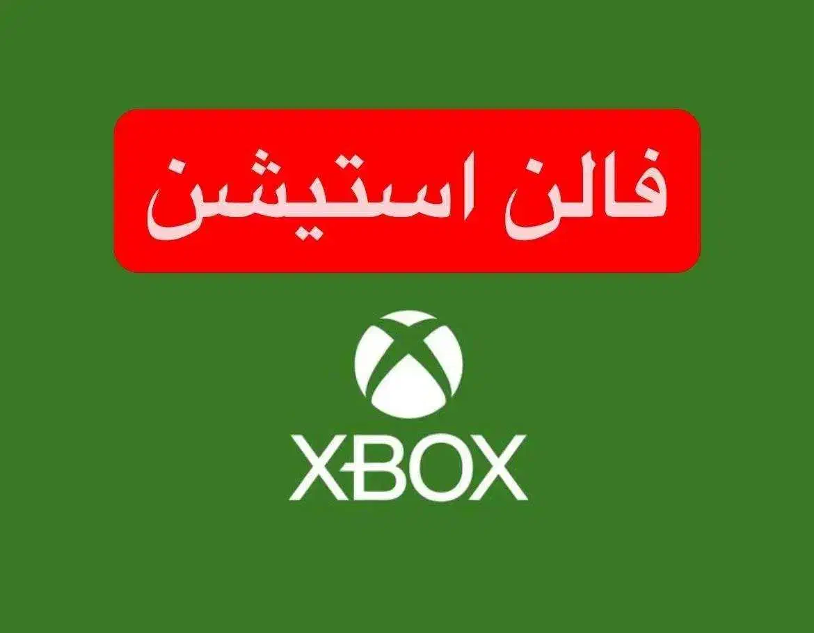 نصب بازی ایکس‌ باکس نسل ۸ و ۹ (سری S و X)|کنسول، بازی ویدئویی و آنلاین|کرمانشاه, |دیوار