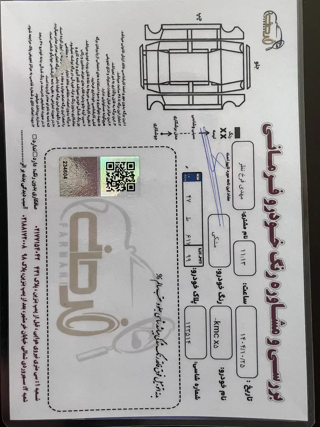 kmc x5|خودرو سواری و وانت|تهران, نیروی هوایی (پیروزی)|دیوار