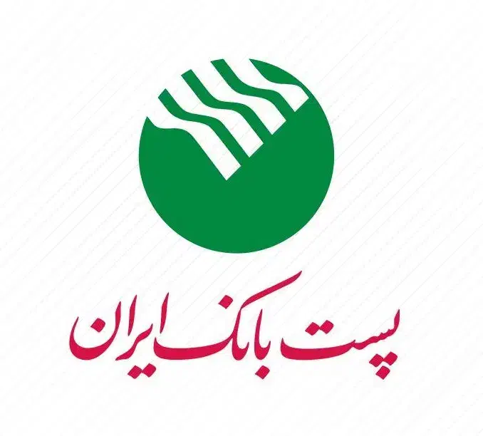 وام ۴۰۰ میلیونی پست بانک زیر ۱۰ روز کاری|خدمات مالی، حسابداری، بیمه|رشت, استادسرا|دیوار