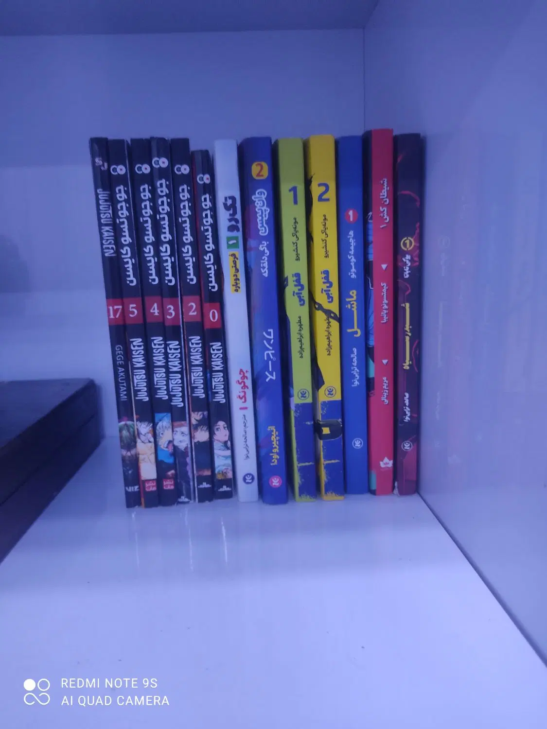 مانگا|کتاب و مجله ادبی|بیرجند, |دیوار