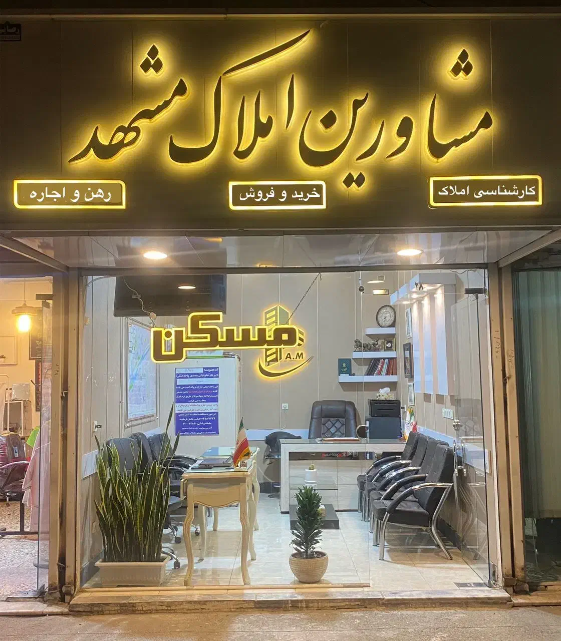 آپارتمان ۱۳۰ متری فارغ‌التحصیلان|فروش آپارتمان|مشهد, فارغ التحصیلان|دیوار