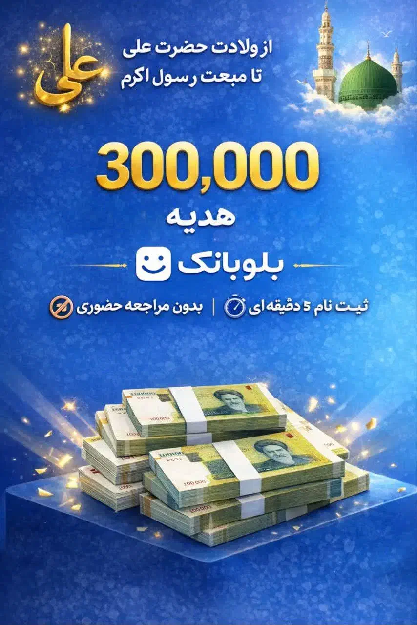 کالای دیجیتال|کنسول، بازی ویدئویی و آنلاین|پارس‌آباد, |دیوار