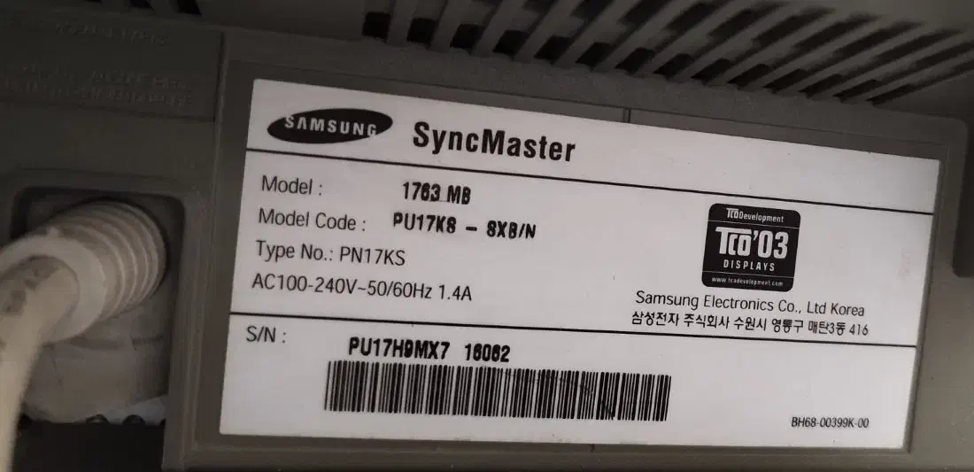 مانیتور سامسونگ مدل SyncMaster MB1763|قطعات و لوازم جانبی رایانه|خمینی‌شهر, |دیوار