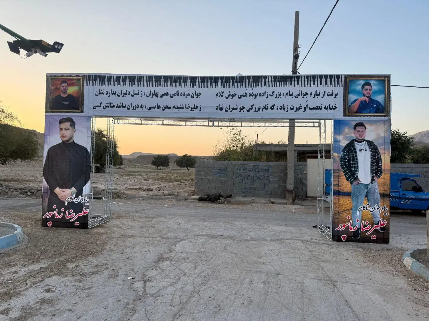 دروازه،جایگاه خواننده،مافه گه،غرفه،سایبان بااسپیس|خدمات پذیرایی، مراسم|شوشتر, |دیوار