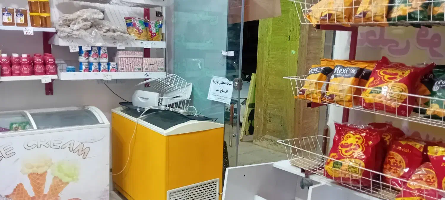 واگذاری تجهیزات لبنیاتی به قیمت خریدپارسال|فروشگاه و مغازه|گلبهار, شهر جدید گلبهار|دیوار