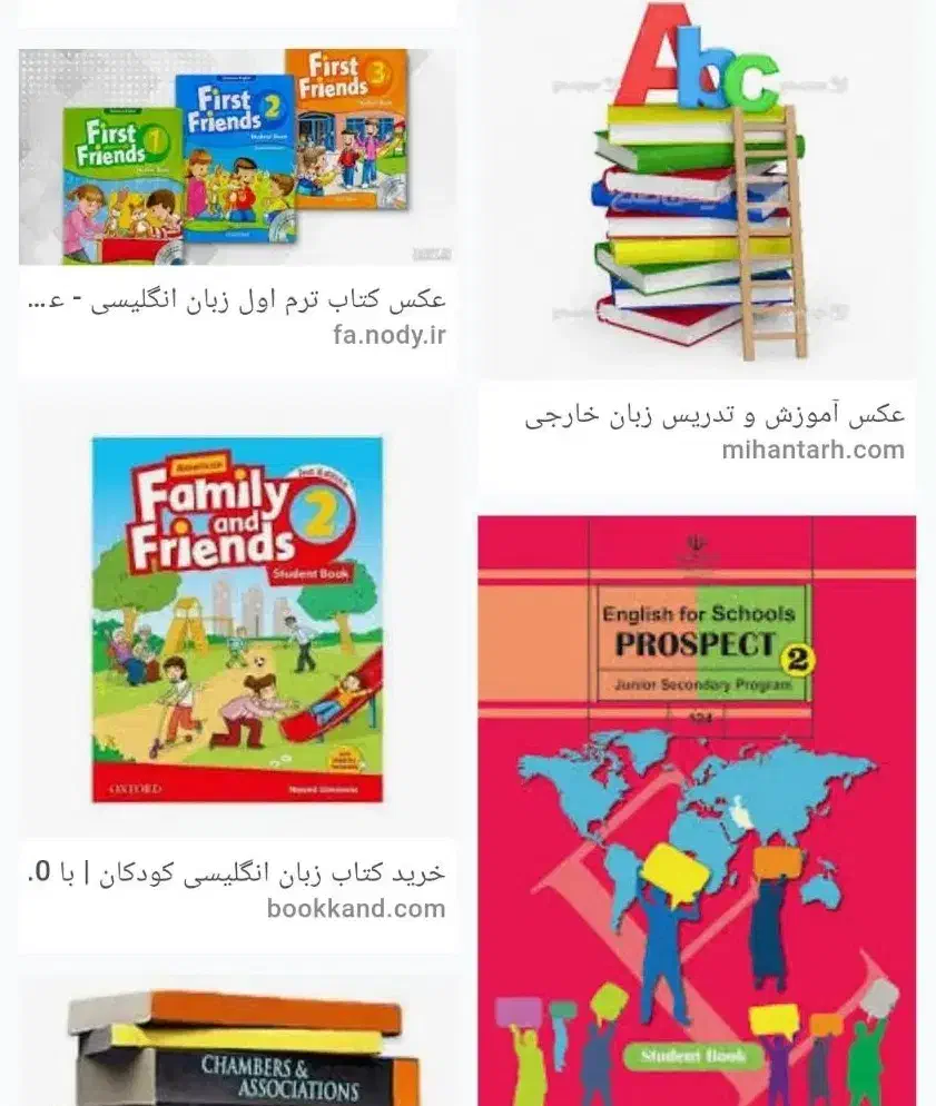 تدریس خصوصی و نیمه خصوصی زبان انگلیسی|خدمات آموزشی|یاسوج, |دیوار