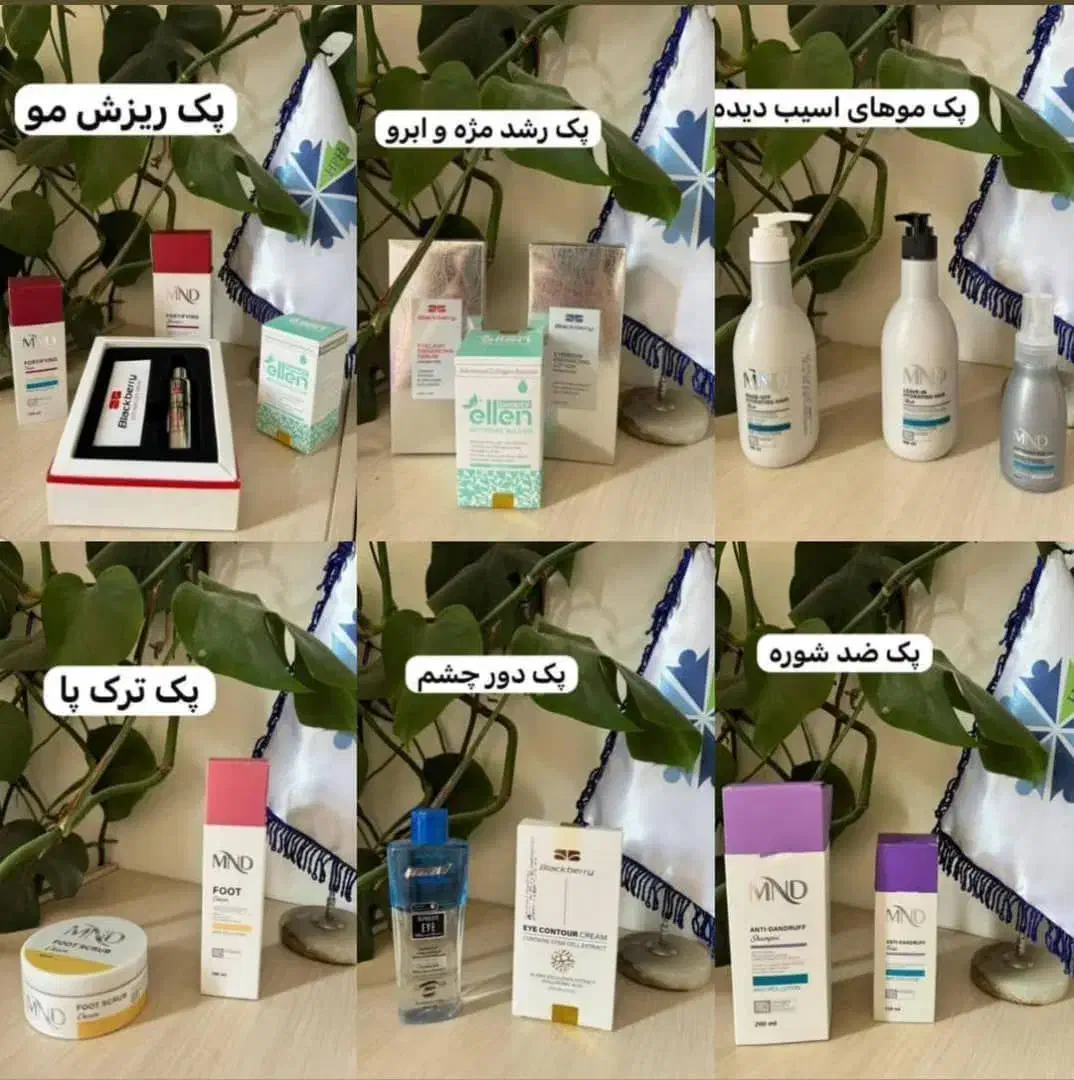 محصولات پوست ومو|آرایشی، بهداشتی، درمانی|اراک, |دیوار