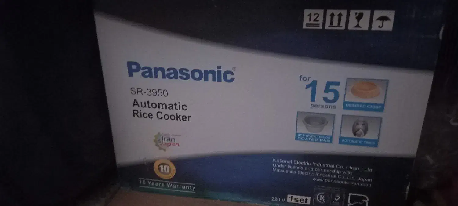 پلوپز پاناسونیک|ظروف پخت‌وپز|یزد, |دیوار