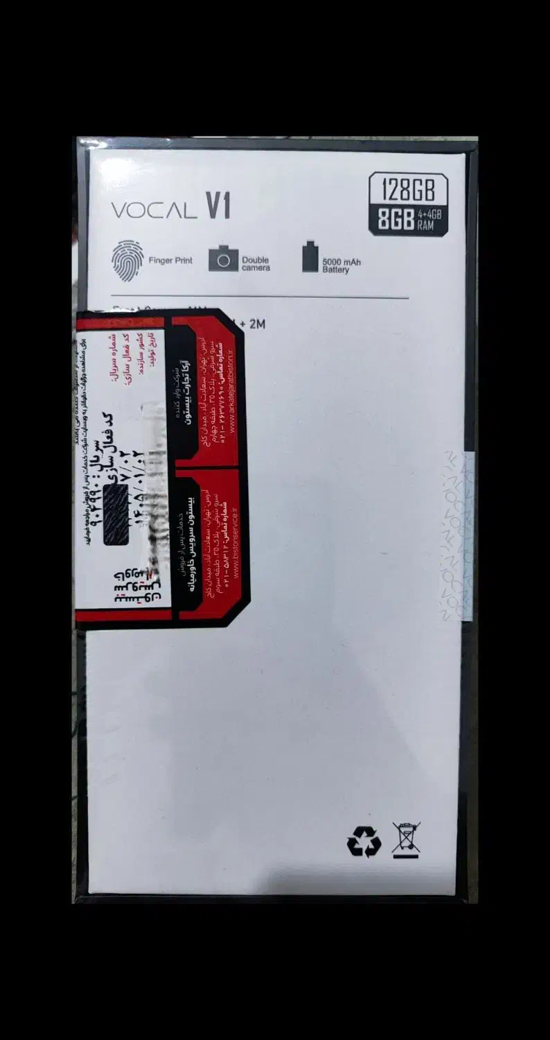 گوشی خشک به کارتن گرفته|موبایل|زاهدان, |دیوار