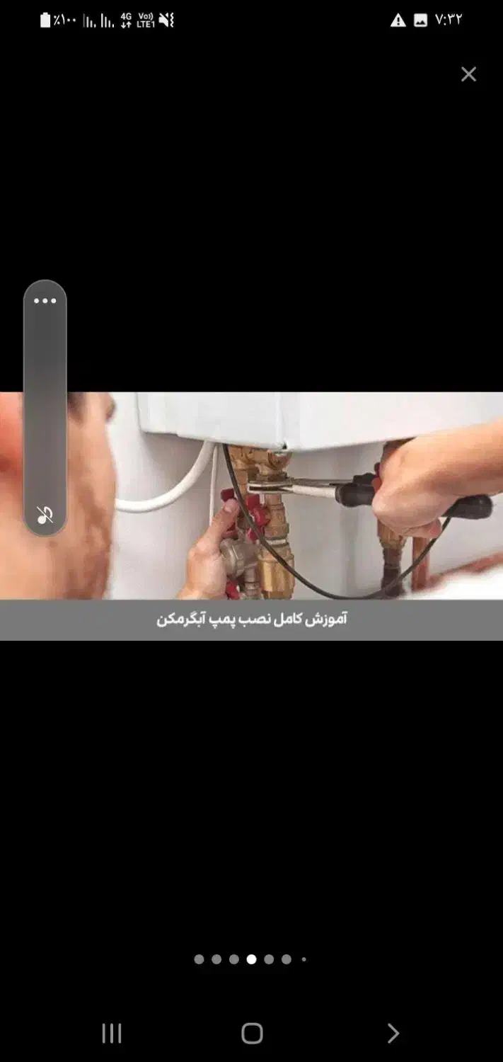 لوله کشی آب و فاضلاب آب گرم کن|خدمات پیشه و مهارت|زهک, |دیوار