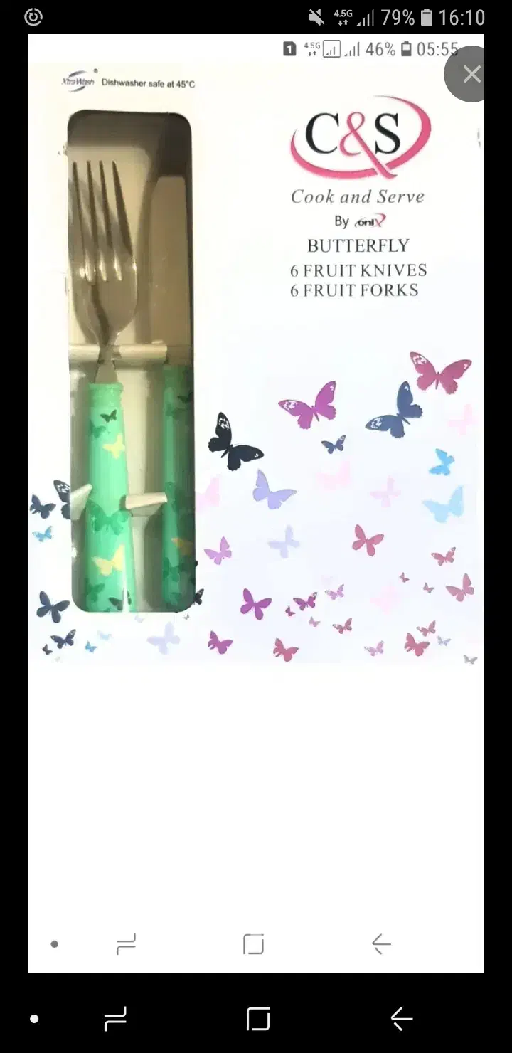 ظروف|ظروف پخت‌وپز|گرگان, |دیوار