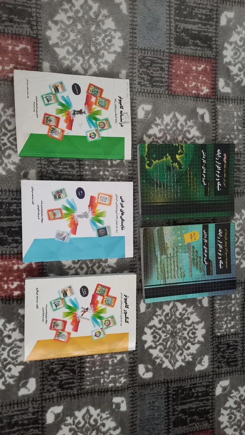 کتاب های کنکوری کامپیوتر|کتاب و مجله آموزشی|سراب, |دیوار