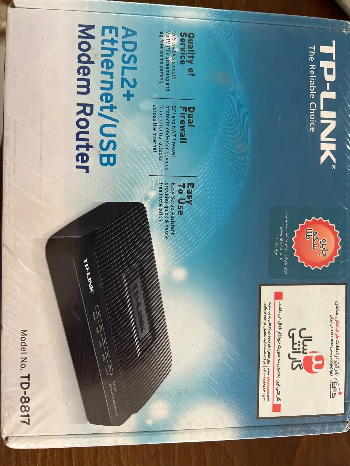 مودم tp-link مدل TD8817|مودم و تجهیزات شبکه|شهر ری, سیزده آبان|دیوار