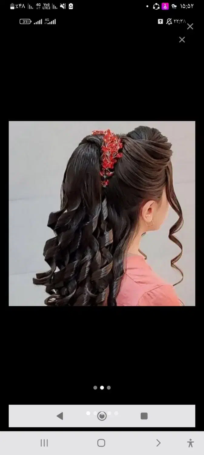 ارائه خدمات ارایشگاهی|خدمات آرایشگری و زیبایی|زاهدان, |دیوار