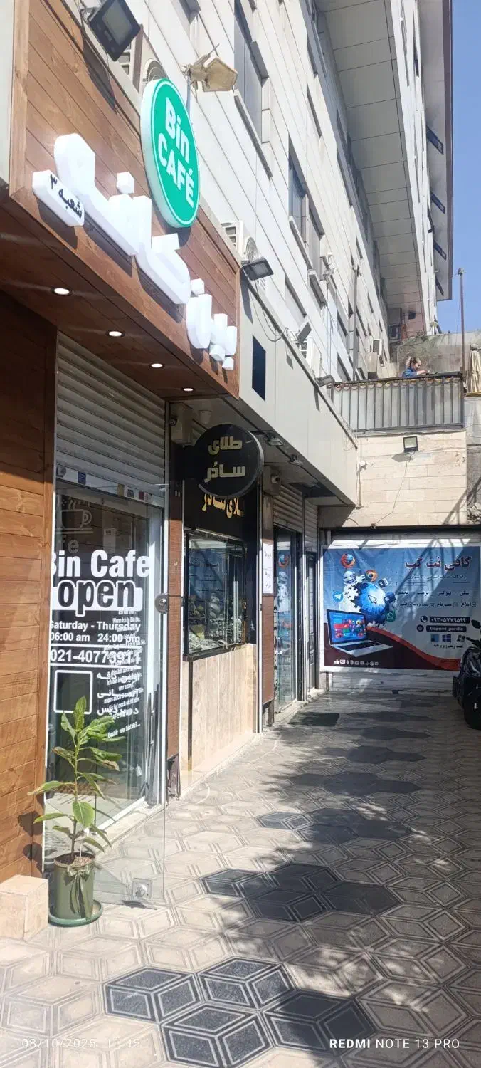 طلا بدون اجرت|جواهرات|پردیس, فاز ۱|دیوار