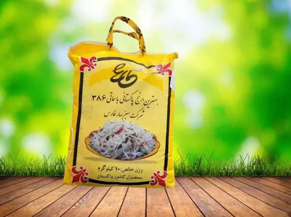 فروش انواع برنج ایرانی و خارجی|خوردنی و آشامیدنی|شیراز, دوکوهک|دیوار