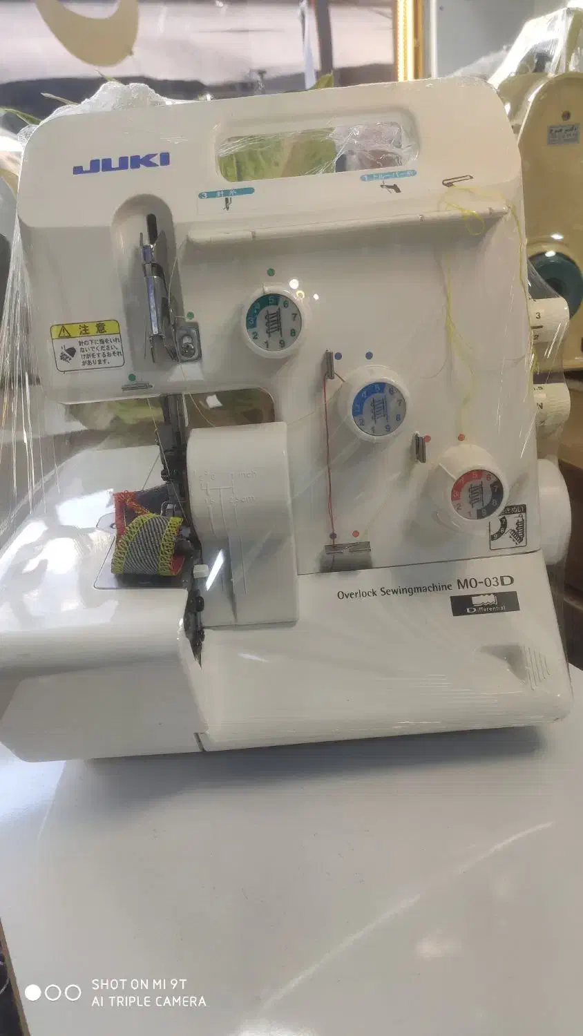 سردوز|چرخ خیاطی و ریسندگی|سردشت, |دیوار