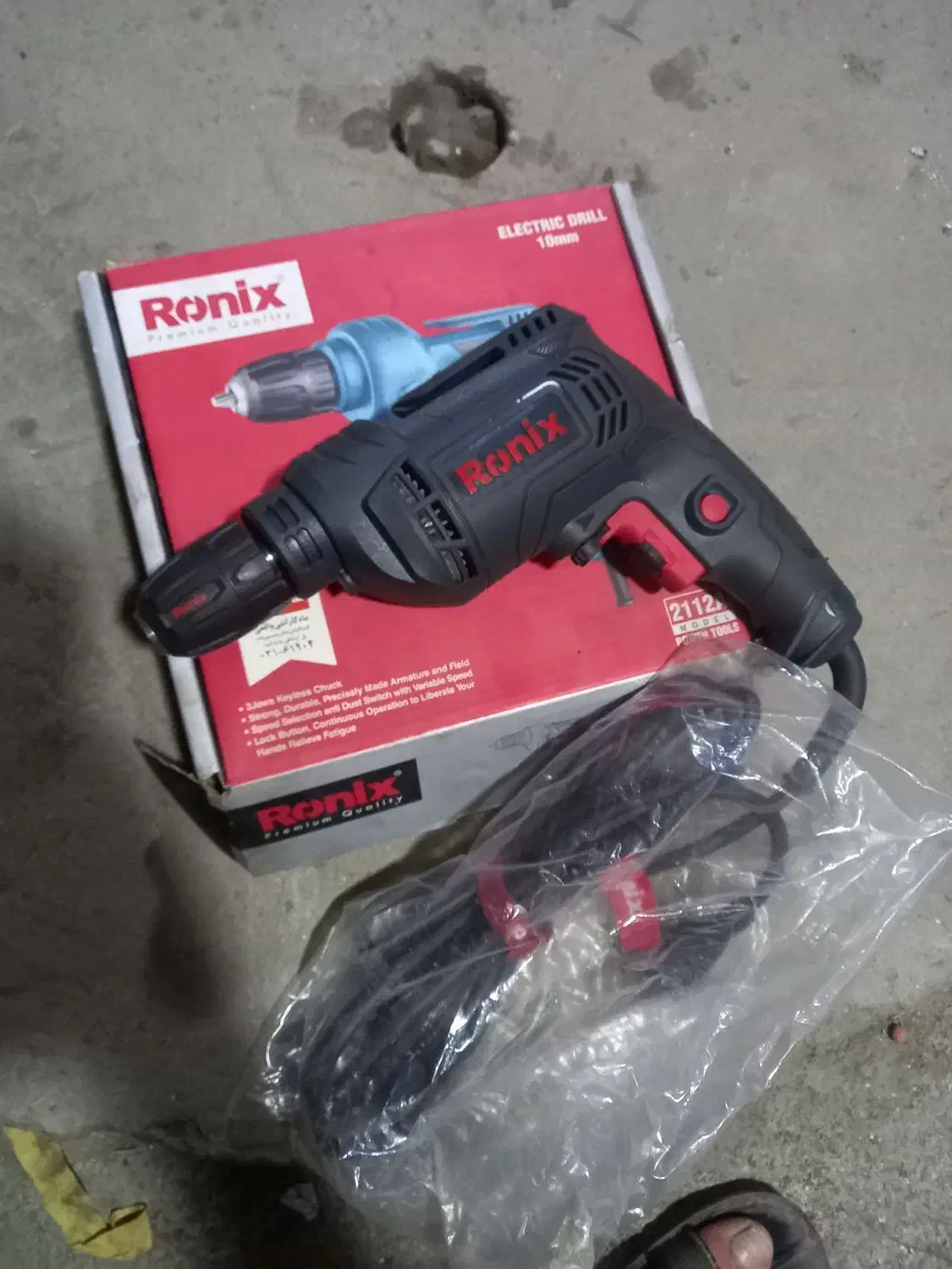 دریل رونیکس صفر|ابزارآلات|بانه, |دیوار