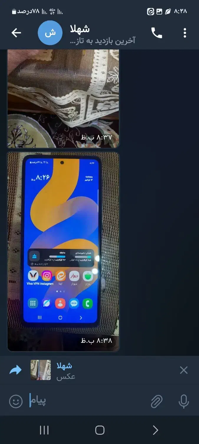 سلام یا دستگاه A52s درحد نو|موبایل|مبارکه, |دیوار