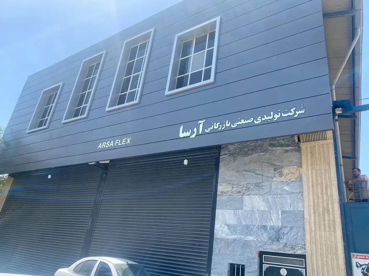 نگهبانی آقا ساده شرکت تولیدی(نیروی حراست شرکت)|استخدام صنعتی، فنی، مهندسی|قدس, شهرک صنعتی زاگرس|دیوار