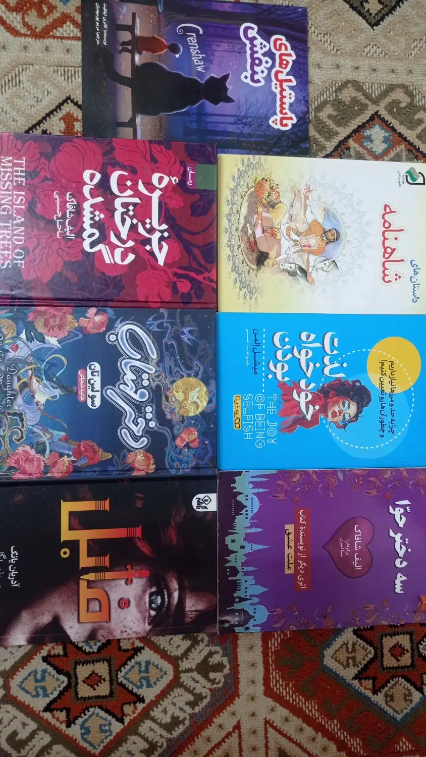 کتاب|کتاب و مجله ادبی|نیشابور, شهرک فرهنگیان|دیوار