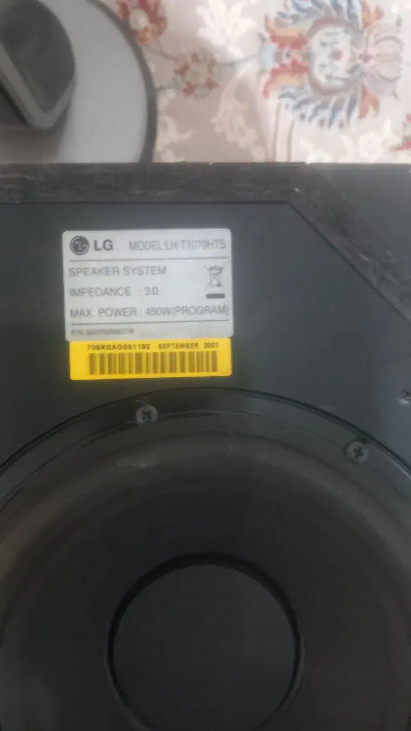 فروش سینما خانگی  کامل اصل ال جی کره|سیستم صوتی خانگی|فردیس, فردیس|دیوار