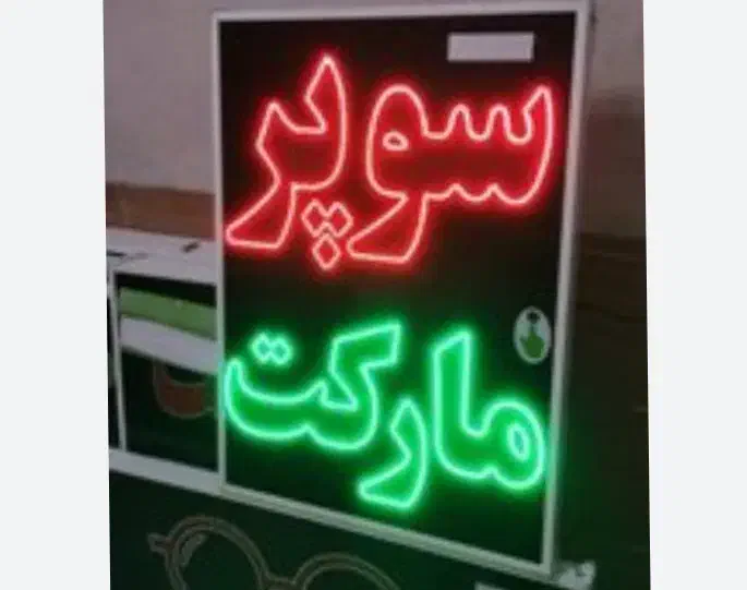 کارگر  خانم|استخدام خدمات فروشگاه و رستوران|یاسوج, |دیوار